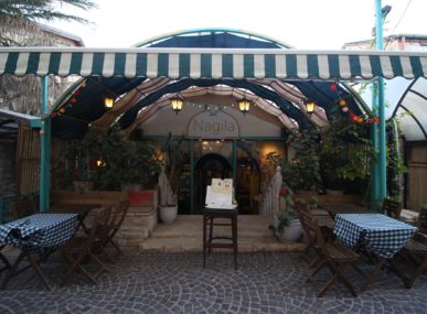 The exterior of Nagila Vegan Restaurant in Jerusalem