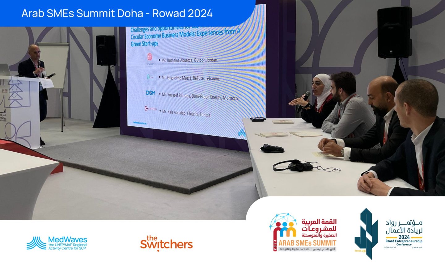 The Switchers Shine at Arab SMEs Summit 2024 | The Switchers